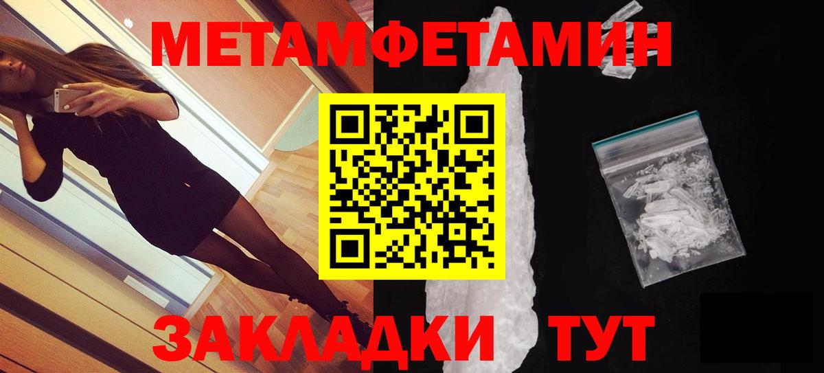 АМФЕТАМИН 97% Гуково
