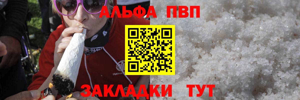 Экстази Гуково