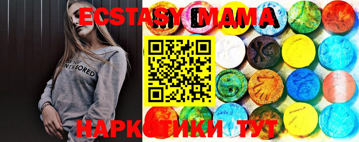 Ecstasy  Ecstasy Philipp Plein  Вход с VPN  Гуково  Экстази Punisher 