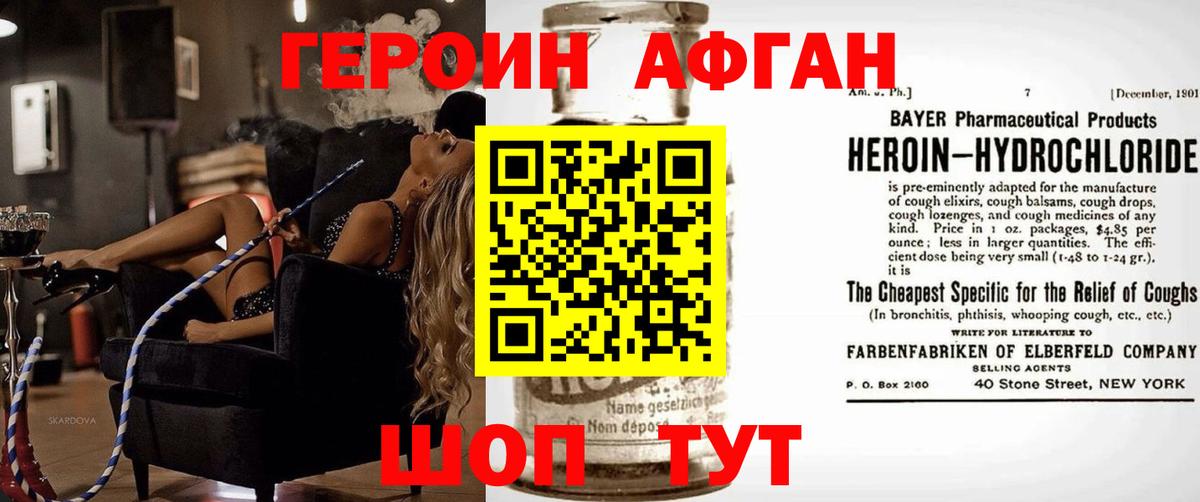 Гуково  ГЕРОИН гречка  Вход с VPN 