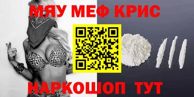 кокаин премиум Кулебаки