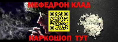 МДМА Кунгур