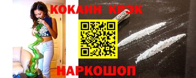 МДМА Кунгур