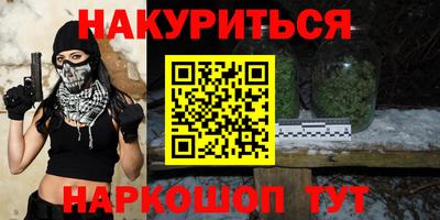кокаин премиум Кулебаки