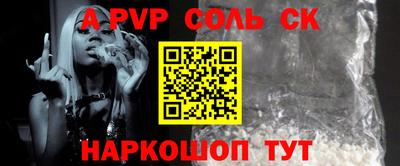 МДМА Кунгур