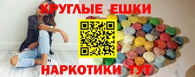 МДМА Кунгур
