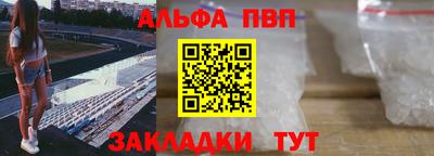 МДМА Кунгур