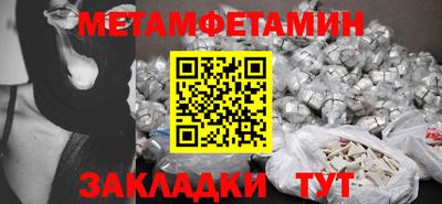 МДМА Кунгур