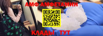 МДМА Кунгур