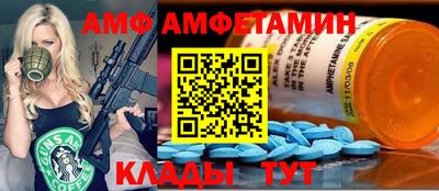 МДМА Кунгур