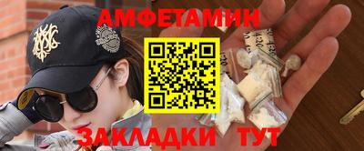 МДМА Кунгур