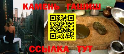 гидропоника Кумертау