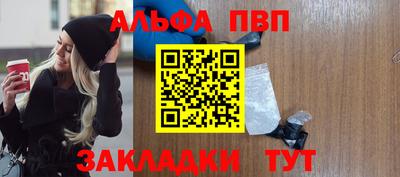 кокаин премиум Кулебаки