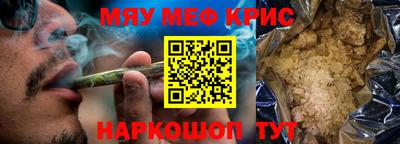 МДМА Кунгур
