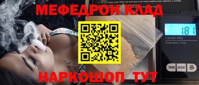 МДМА Кунгур