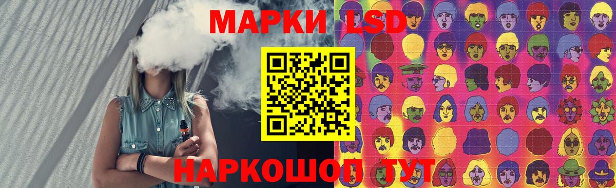 Гуково  LSD-25 экстази кислота  Вход с VPN 