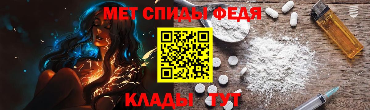 Метамфетамин витя  Метамфетамин витя  Гуково  Первитин  Вход с VPN 