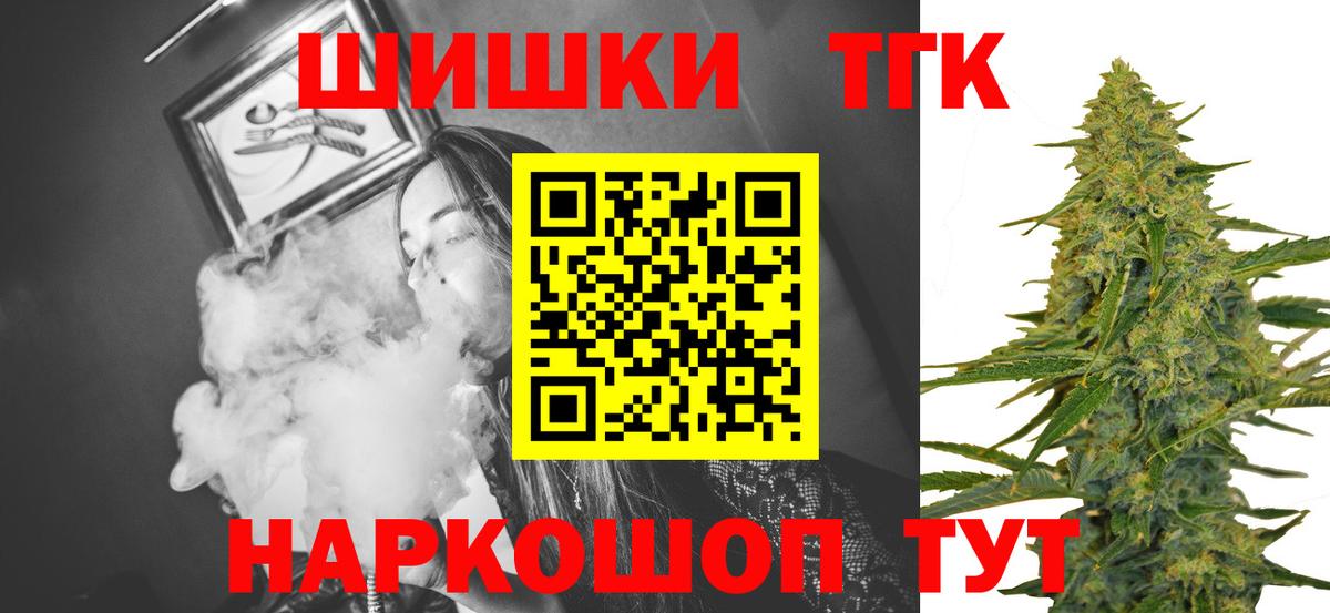 Гуково  МАРИХУАНА Bruce Banner  Вход с VPN  МАРИХУАНА тримм  Конопля MAZAR 